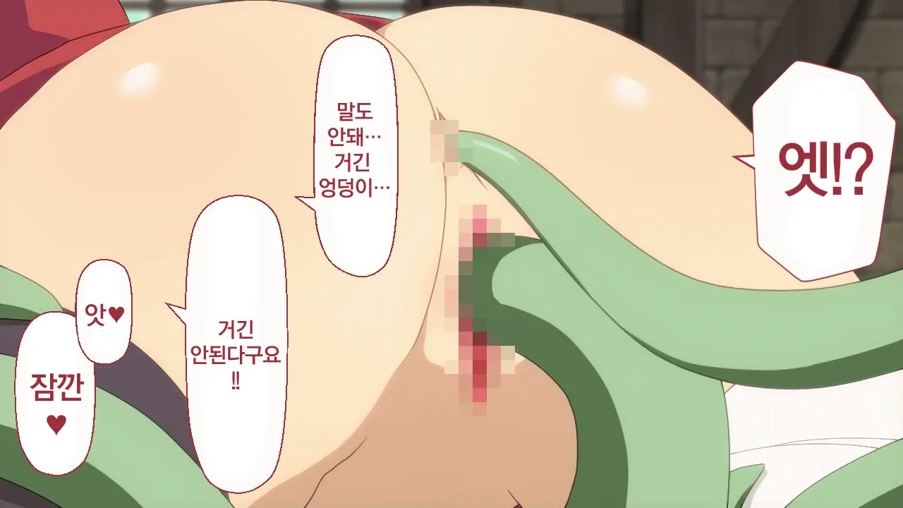 Toaru Bakuretsu Musume Ni Sainan Ga! | 어느 폭렬 아가씨에게 재난이!